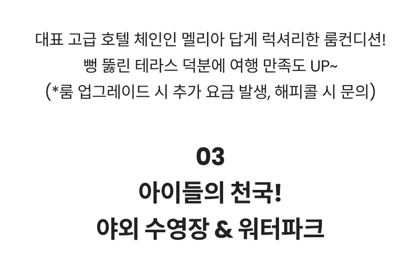 푸꾸옥 11